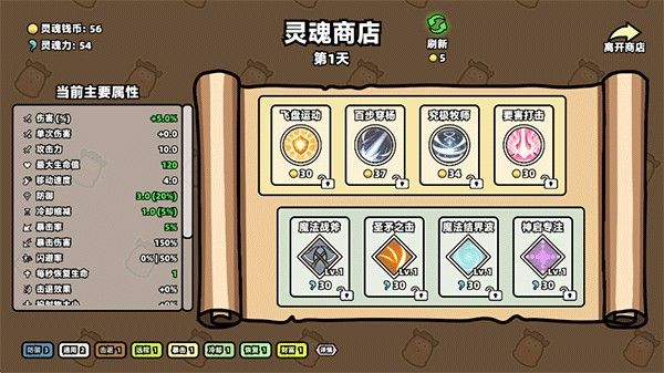 我不是魔王最新版