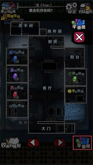 今天我也在监视你扑家汉化