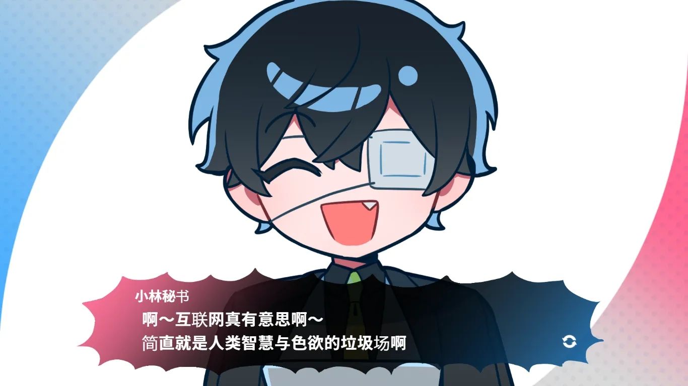 推的立场发生互换安卓版