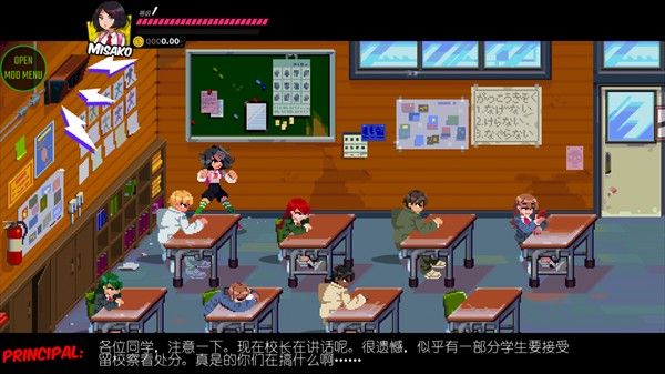 热血少女物语同人游戏