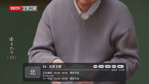 酷9多线