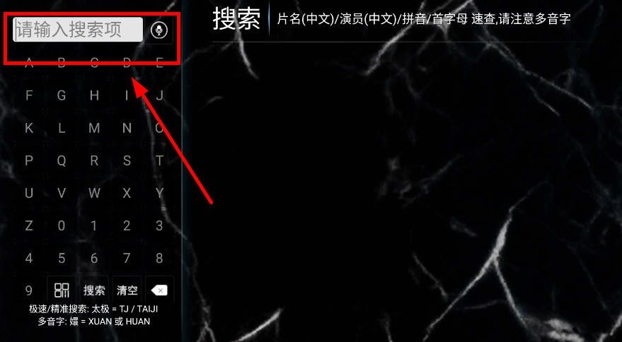 创世纪影视apk