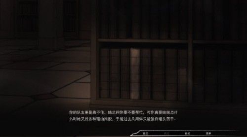 占有神明汉化版