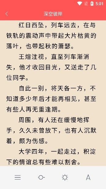 读书阁最新版本