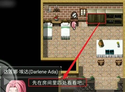 零落之花汉化最新版本