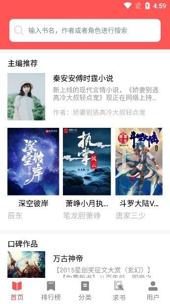 读书阁最新版本