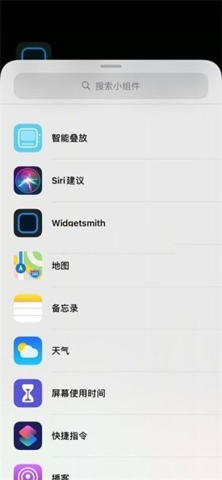 时钟小组件app