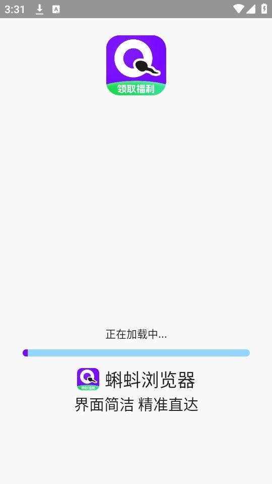 蝌蚪浏览器