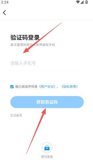指趣游戏盒免费版