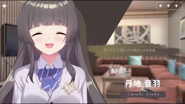 里垢女子的非常规攻略法汉化版