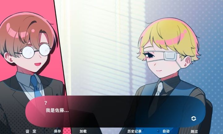 推的立场发生互换安卓版