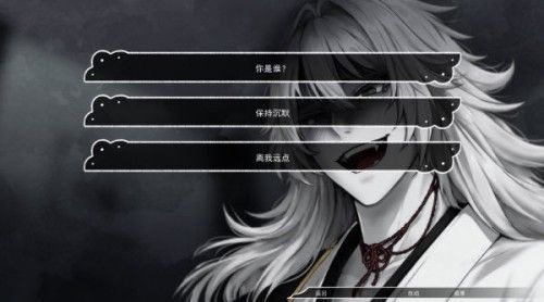 占有神明汉化版