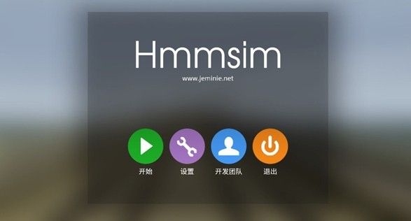 列车模拟2中文版