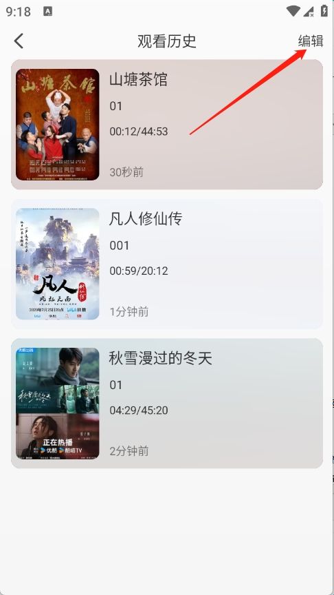 兔陶网影
