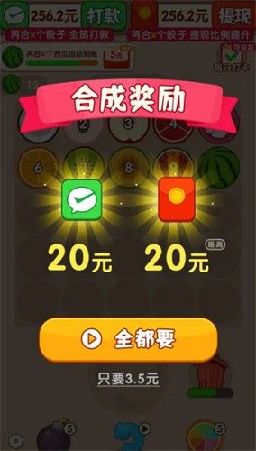 好运满门红包版