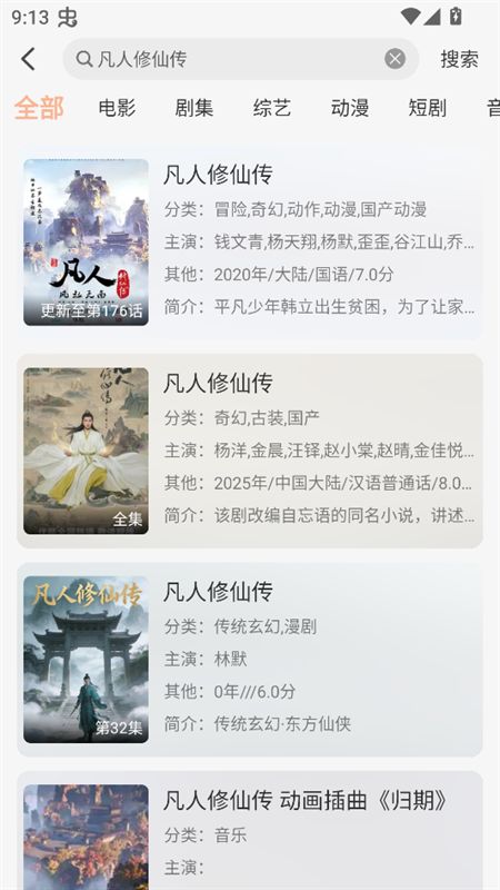 兔陶网影