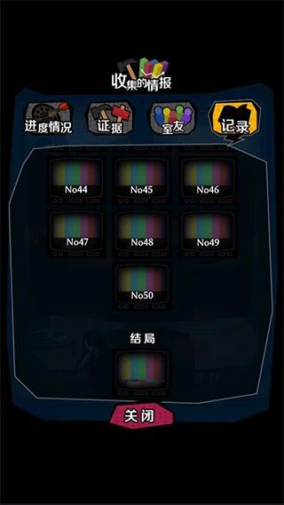 今天我也在监视你扑家汉化