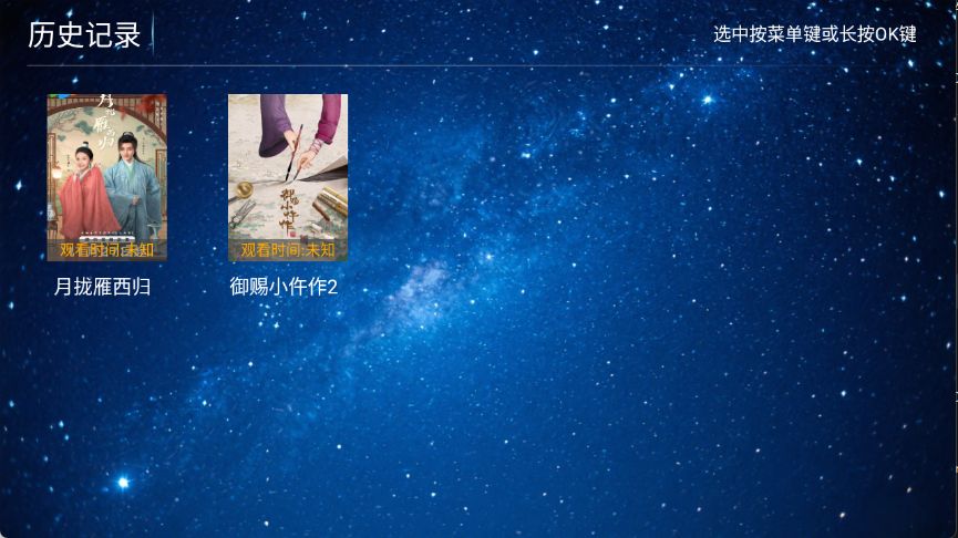 长城影院