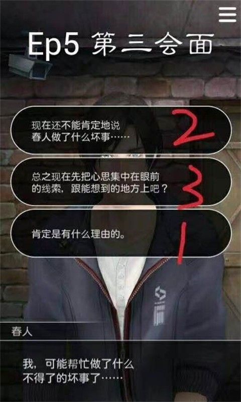 被囚禁的掌心汉化版