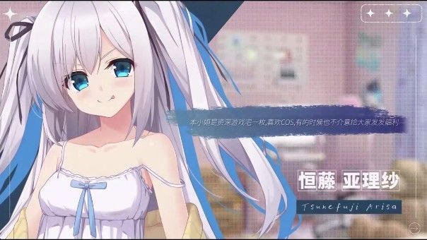 里垢女子的非常规攻略法汉化版