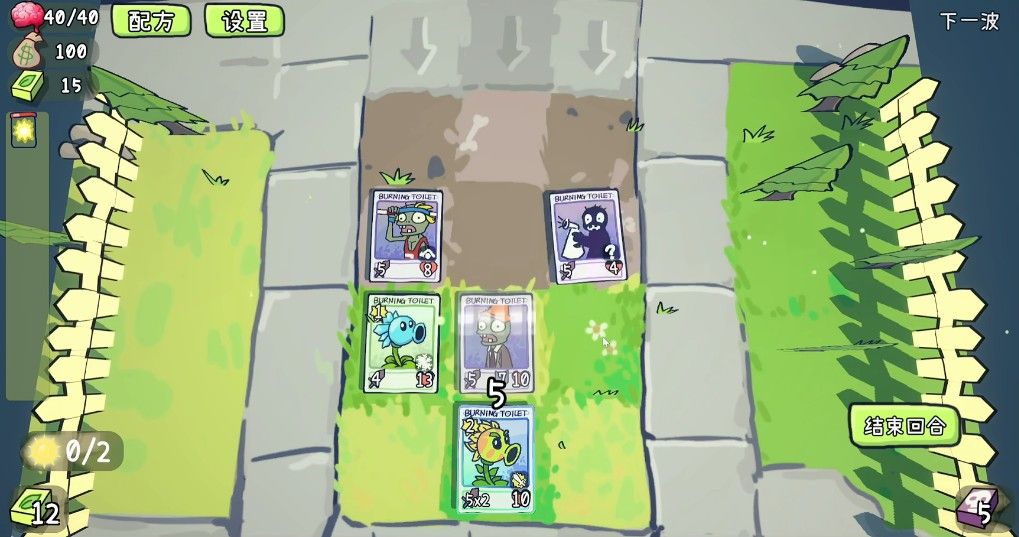 植物大战僵尸卡牌肉鸽