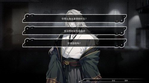 占有神明汉化版