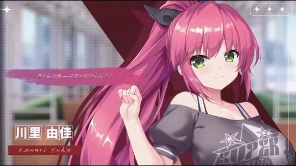 里垢女子的非常规攻略法汉化版