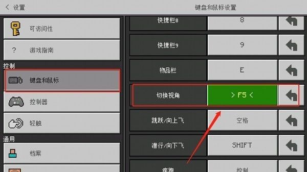 我的世界珍妮冒险5.8