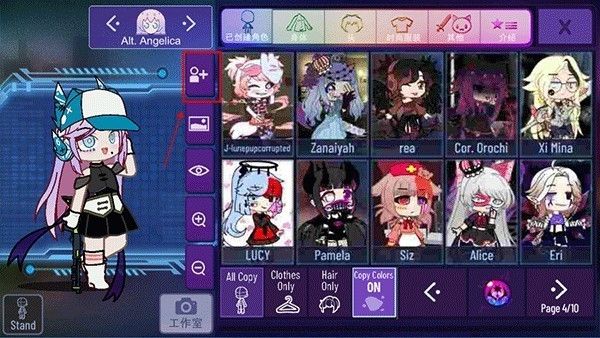 加查星云1.7.0.2最新版