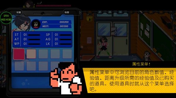 热血少女物语同人游戏