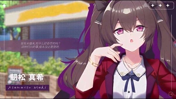 里垢女子的非常规攻略法汉化版