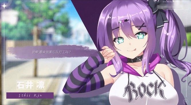 里垢女子的非常规攻略法汉化版