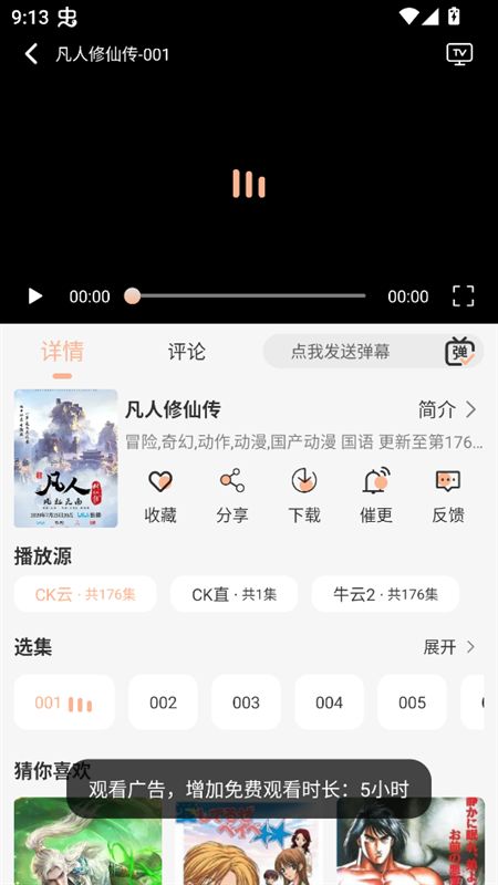 兔陶网影