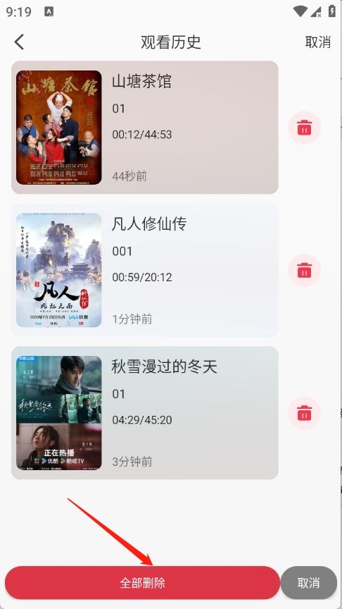 兔陶网影