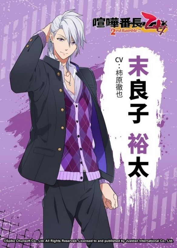 喧哗番长乙女2nd Rumble手机版