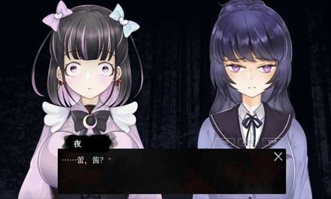 友禁迷宫安卓版