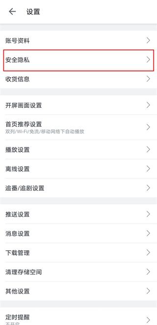 哔哩哔哩弹幕网