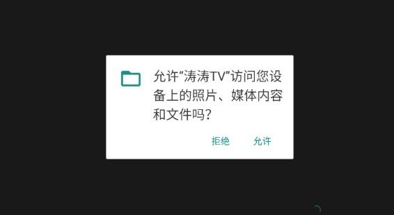 涛涛TV
