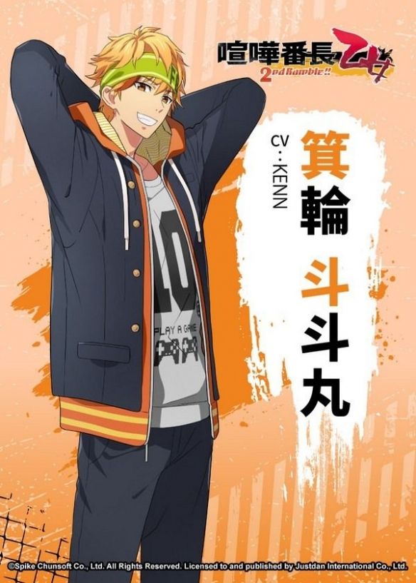 喧哗番长乙女2nd Rumble手机版