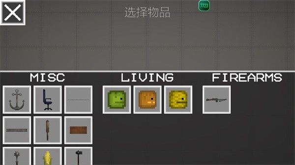 甜瓜游乐场35.2.1