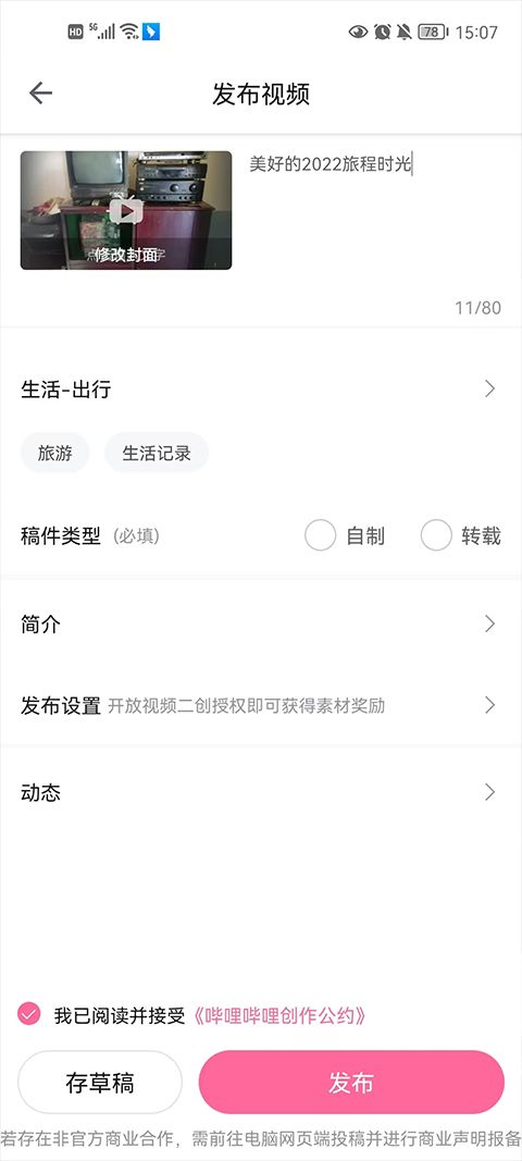 哔哩哔哩弹幕网