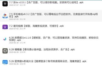 阿飞软件库官方正版