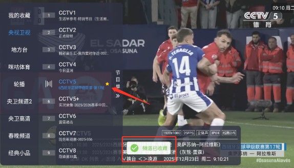 涛涛TV