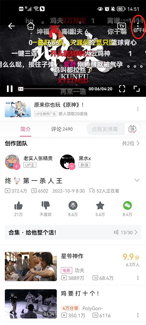 哔哩哔哩弹幕网
