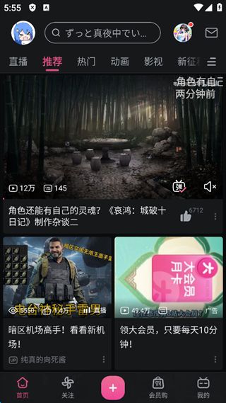 哔哩哔哩弹幕网