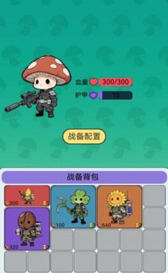 宿舍求生搜打撤手游