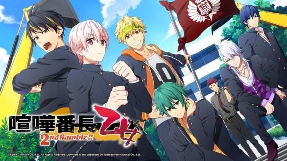 喧哗番长乙女2nd Rumble手机版