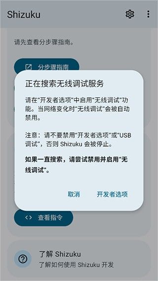 爱玩机工具箱最新版本