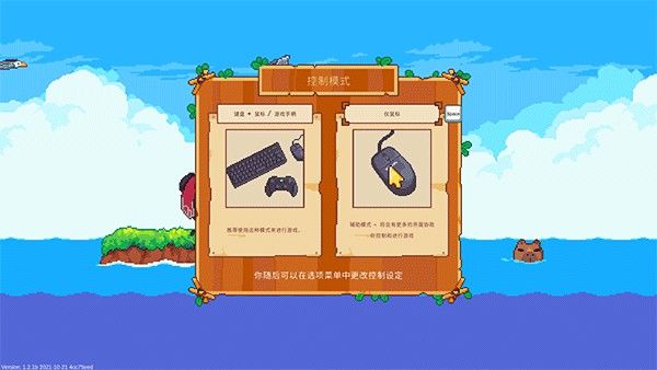 路纳的钓鱼花园安卓版