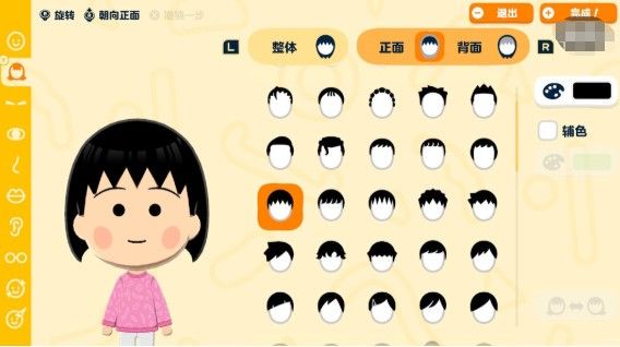 朋友收集梦想生活手机版